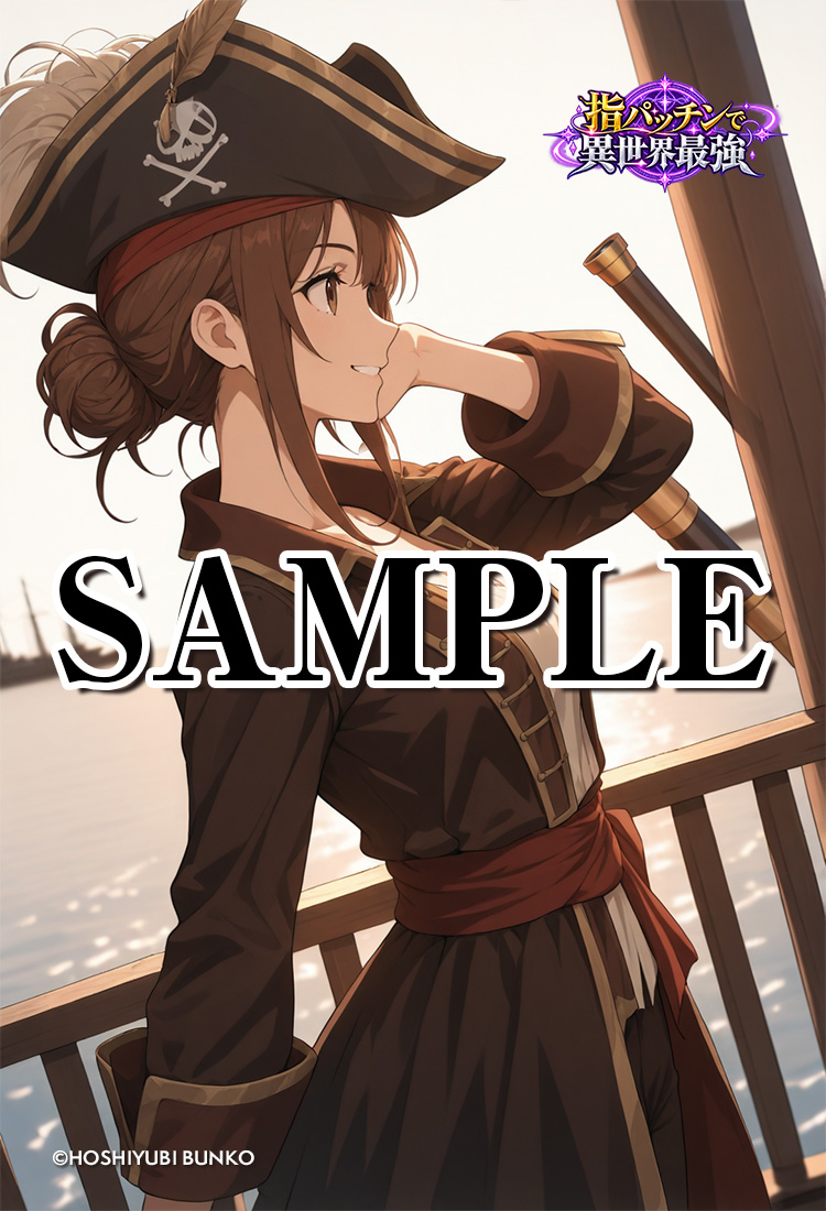 指パッチで異世界最強（ルビー01）A2ポスター（指紋が付きにくいマット加工）※送料込の画像