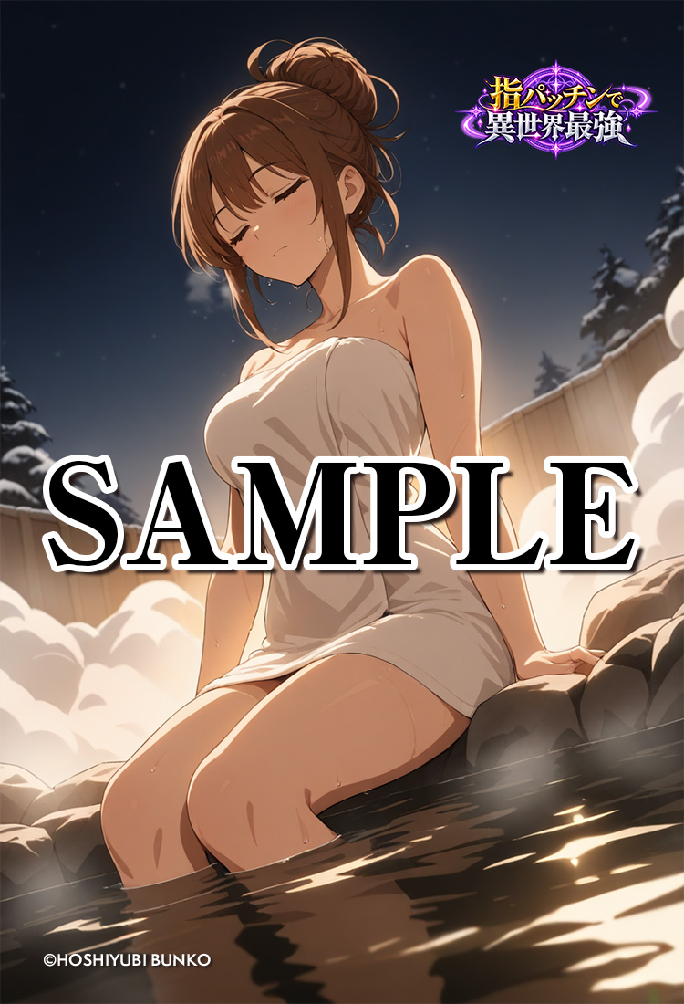 指パッチで異世界最強（ルビー04）A2ポスター（指紋が付きにくいマット加工）※送料込の画像