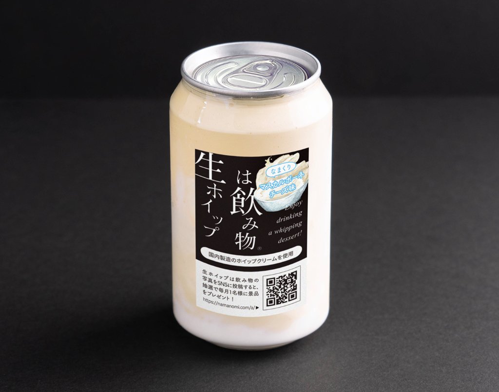生ホイップは飲み物/レギュラー商品/Lサイズ｜MGK☆NN DRINKS