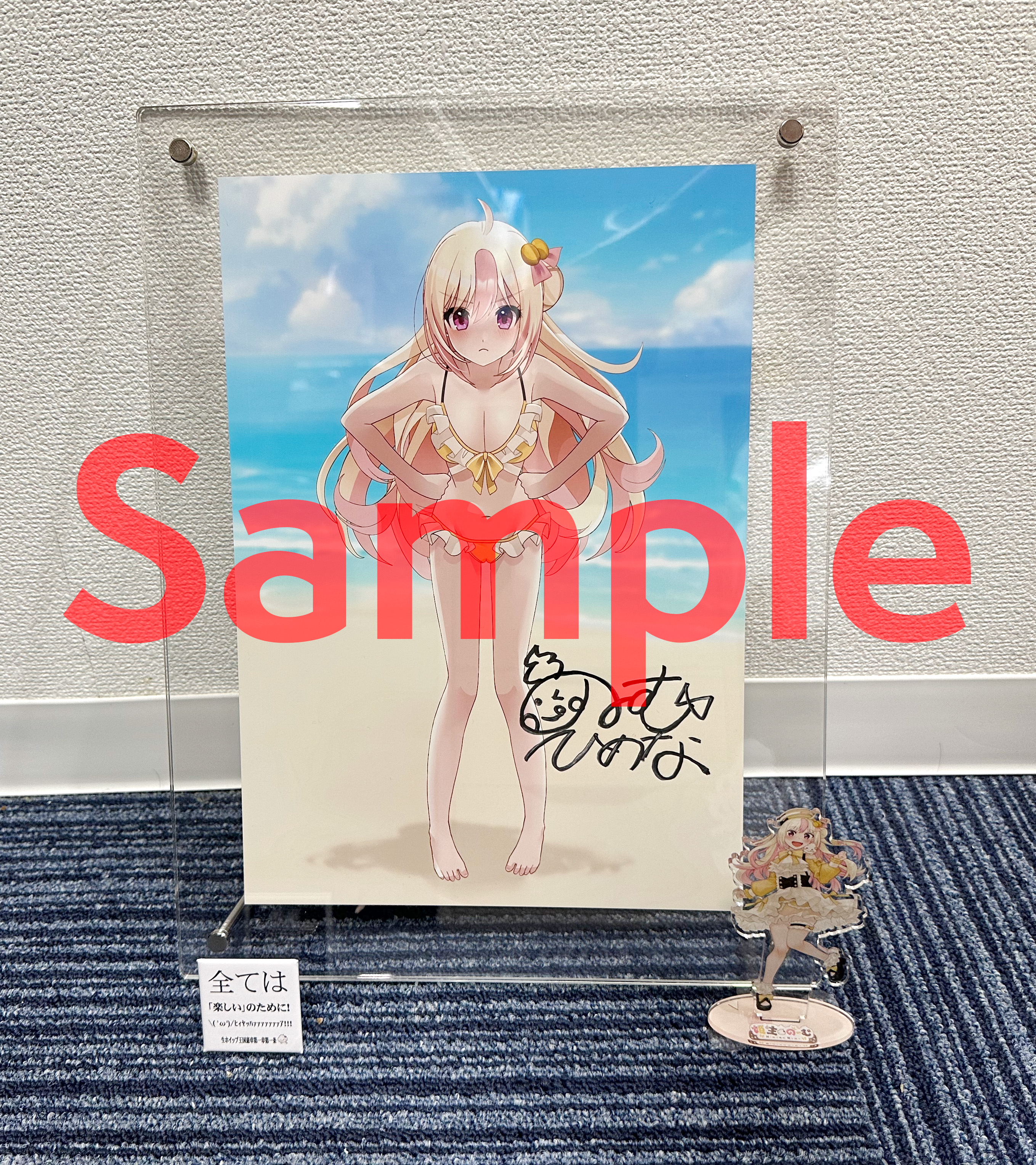 【ポイントでのみGET可能】超高画質のーむさん直筆サイン入りA4フォト（フレーム付）１セット画像