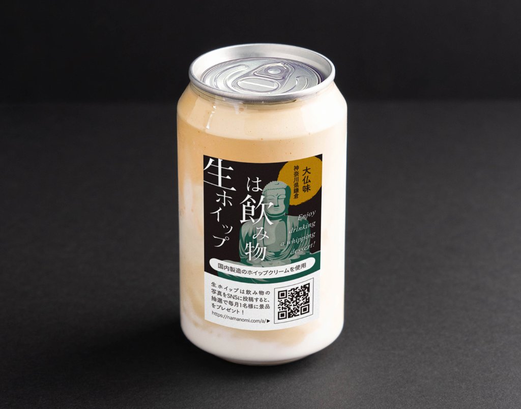 【セール中】 あたたかくなる 生ホイップは飲み物 シール 特典 STEINS;GATE」15周年！アクリルキーホルダー付商品が登場 13種類