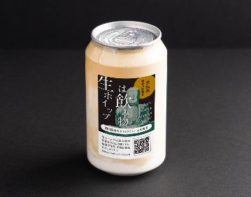 生ホイップは飲み物(神奈川県鎌倉・大仏味)画像