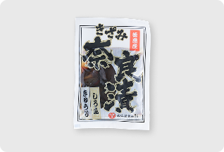 きざみ奈良漬（四葉きゅうり、しろ瓜）の画像