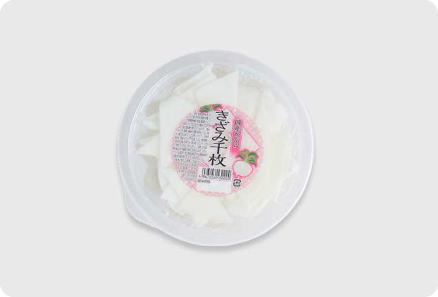 きざみ千枚の画像