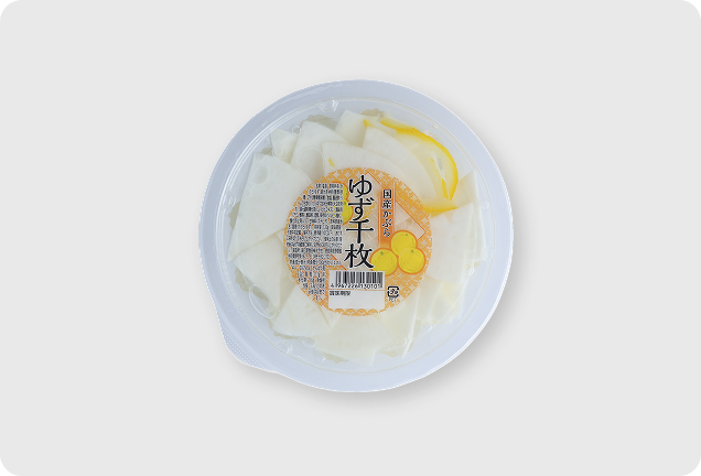 ゆず千枚の画像