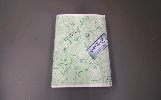 奈良漬け5種ギフトセットの画像