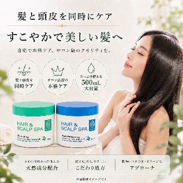 【naarak】ナーラック ヘア＆スカルプスパ ナリッシングの画像