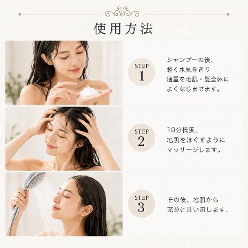 【naarak】ナーラック ヘア＆スカルプスパ ナリッシングの画像