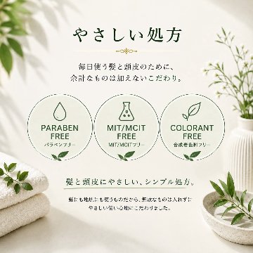 【naarak】ナーラック ヘア＆スカルプスパ ナリッシングの画像