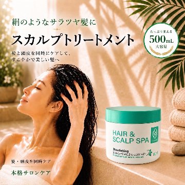 【naarak】ナーラック ヘア＆スカルプスパ ナリッシングの画像