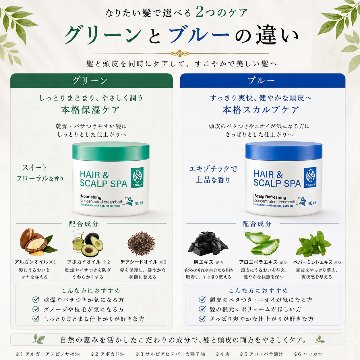 【naarak】ナーラック ヘア＆スカルプスパ スカルプリフレッシングの画像