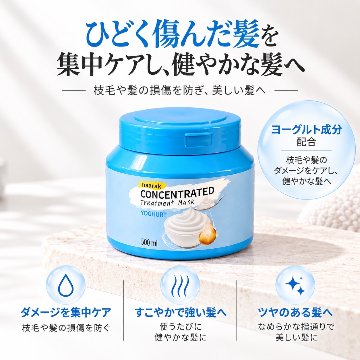 【naarak】ナーラック コンセントレーテッド トリートメントマスク ヨーグルトの画像