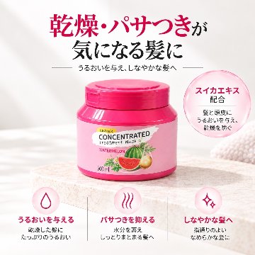 【naarak】ナーラック コンセントレーテッド トリートメントマスク スイカの画像