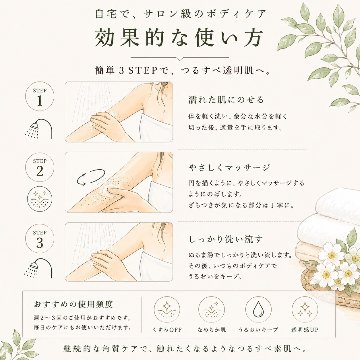 【naarak】ナーラック エクスフォリエーティング バスボディスクラブ ストロベリーの画像