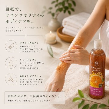 【naarak】ナーラック エクスフォリエーティング バスボディスクラブ ストロベリーの画像
