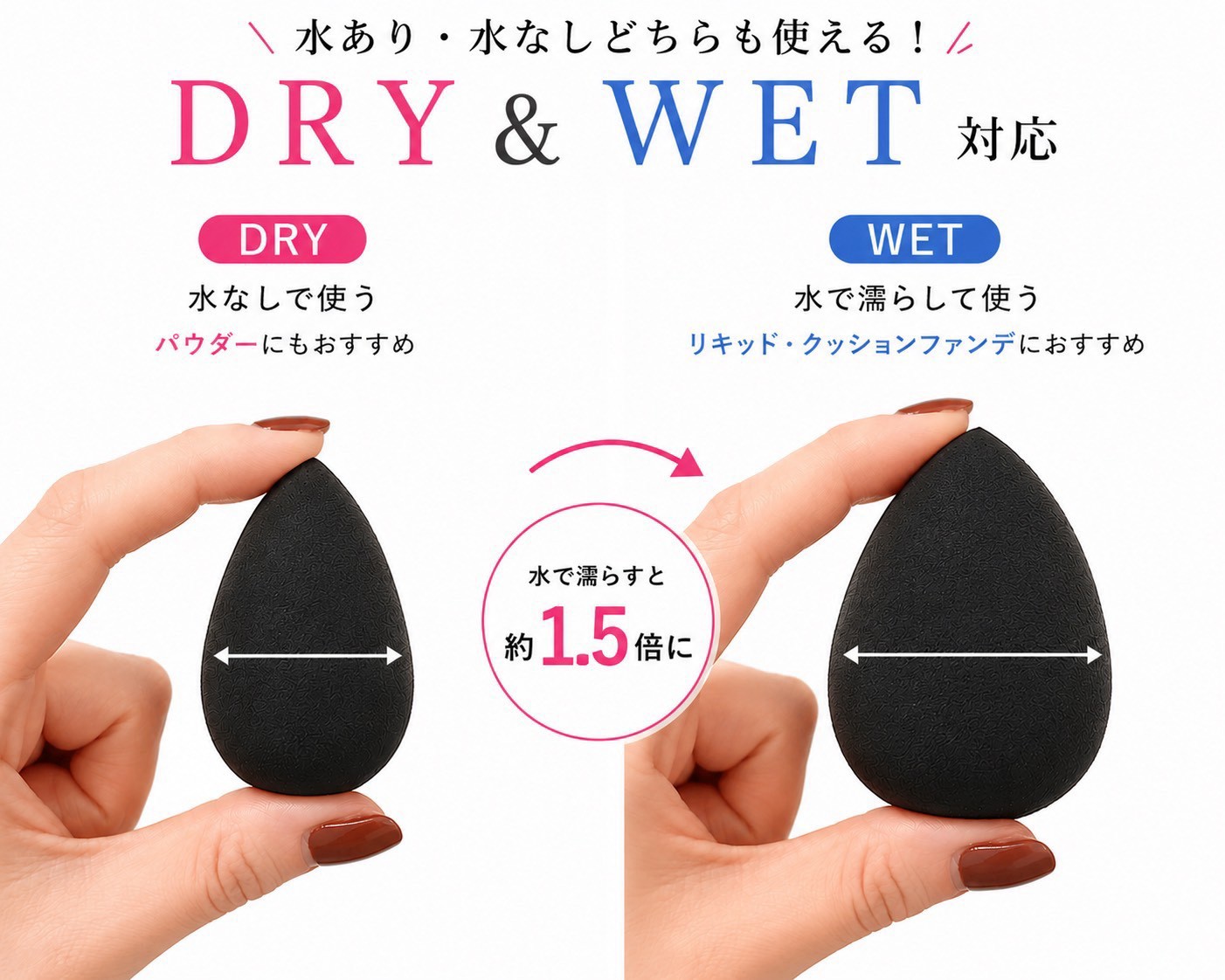3D メイクアップスポンジ　３個＋１ケース付きの画像