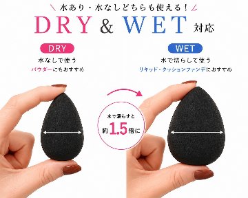 3D メイクアップスポンジ　３個＋１ケース付きの画像