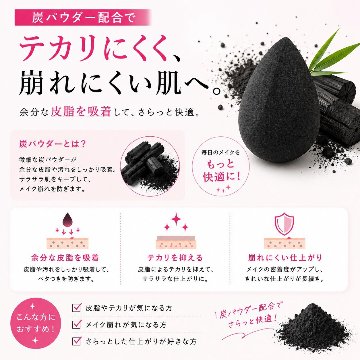 3D メイクアップスポンジ　３個＋１ケース付きの画像