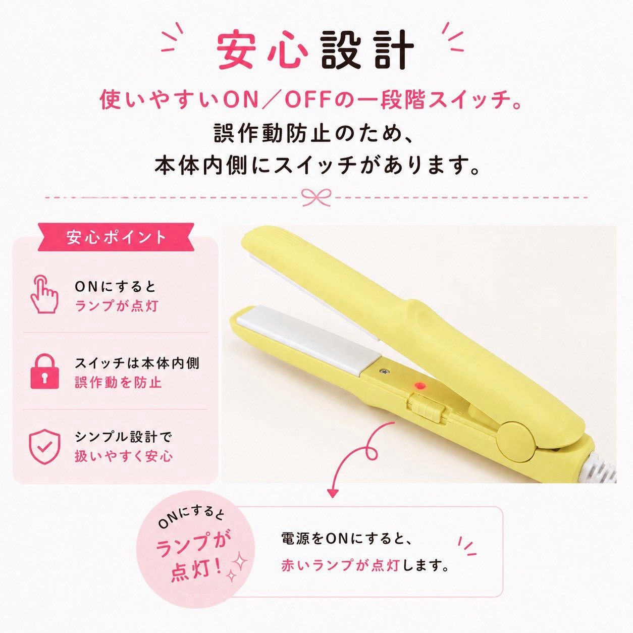 CELEJOIS（セレジョア）スマートヘアアイロンの画像