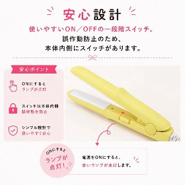 CELEJOIS（セレジョア）スマートヘアアイロンの画像