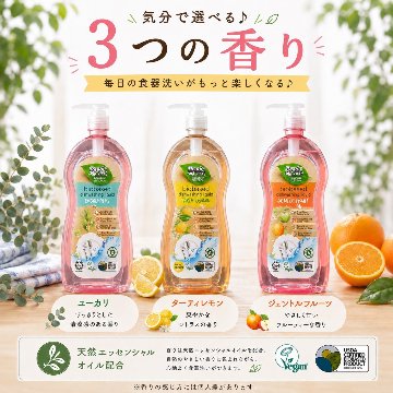 【単品】レディケア 食器用洗剤 本体 1000mlの画像