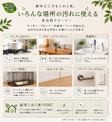 【単品】レディケア 多目的クリーナー スプレータイプ　本体 500mlの画像
