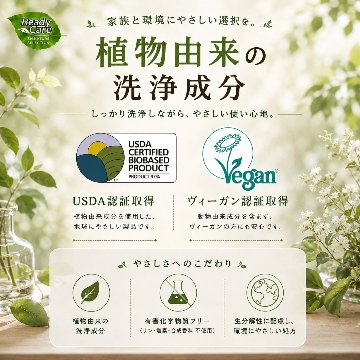 【単品】レディケア 多目的クリーナー スプレータイプ　本体 500mlの画像