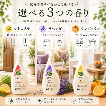 【単品】レディケア 多目的クリーナー スプレータイプ　本体 500mlの画像