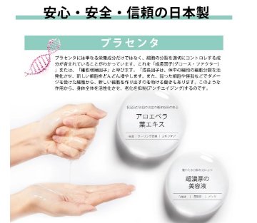 美友（MITOMO）ナチュラル　フェイシャルエッセンスマスクの画像