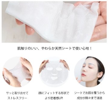 美友（MITOMO）ナチュラル　フェイシャルエッセンスマスクの画像
