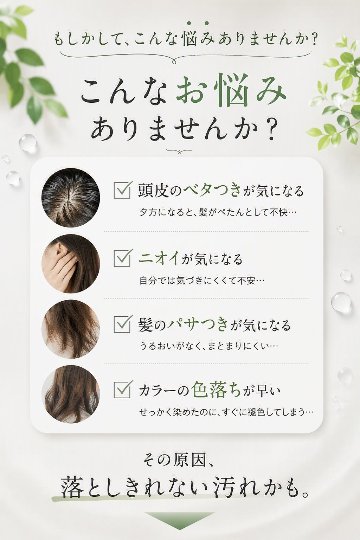 haidisp(ハイディスプ)　スパークリングシャンプー　ホワイトティの香りの画像