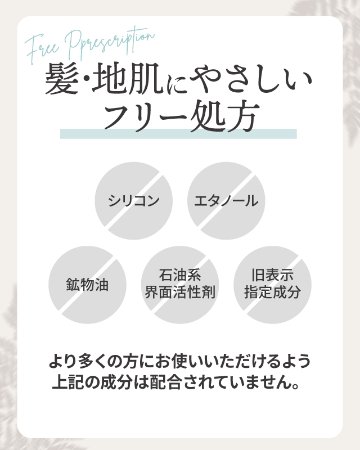 haidisp(ハイディスプ)　スパークリングシャンプー　ホワイトティの香りの画像