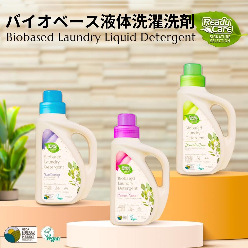 【単品】レディケア 洗濯用洗剤 本体2100ｍLの画像