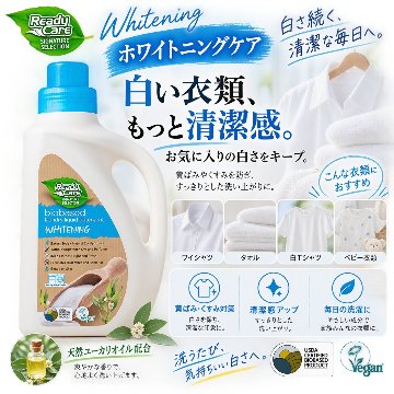 【単品】レディケア 洗濯用洗剤 本体2100ｍLの画像