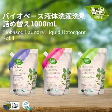 【単品詰替】レディケア 洗濯用洗剤　詰替 1500ｍLの画像