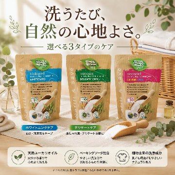 【単品詰替】レディケア 洗濯用洗剤　詰替 1500ｍLの画像