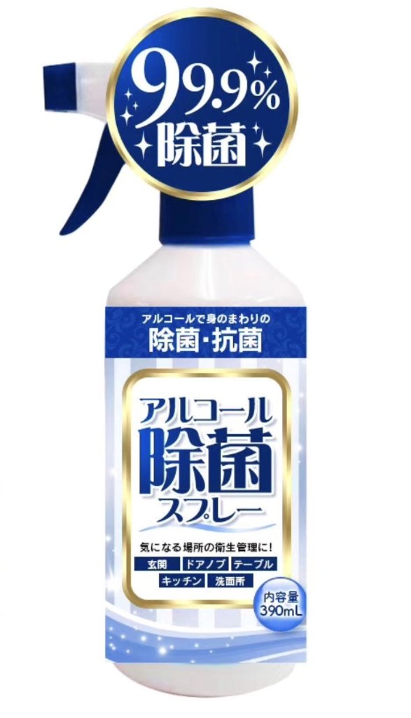 TBDｱﾙｺｰﾙ除菌スプレー390mlの画像