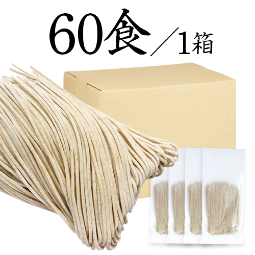 十勝海霧そば　業務用 半生そば（100ｇ✕60食）の画像