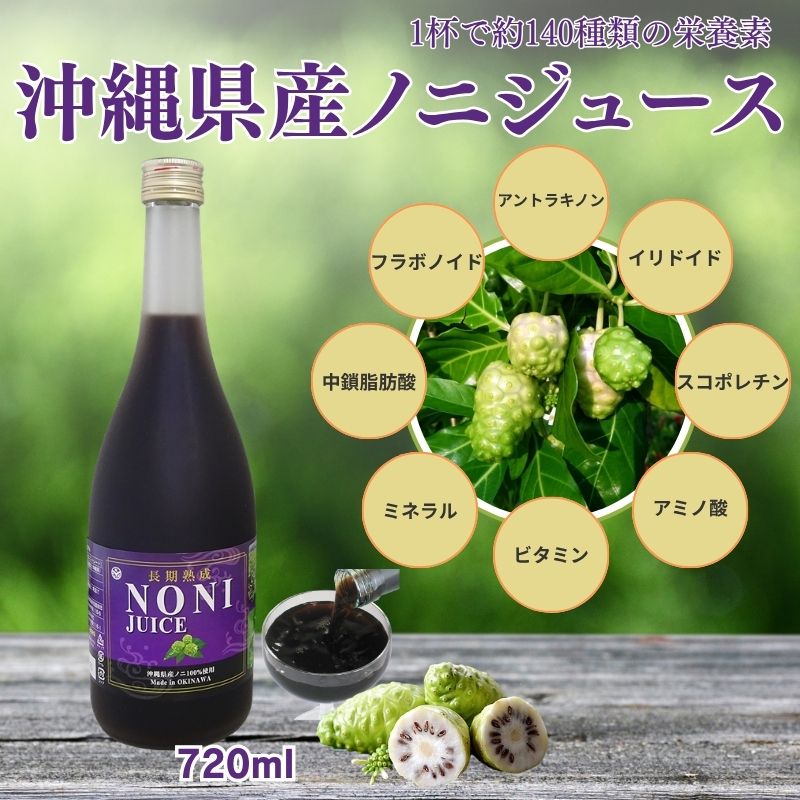 黒人参｜沖縄産ウコン通販は沖縄長生薬草本社