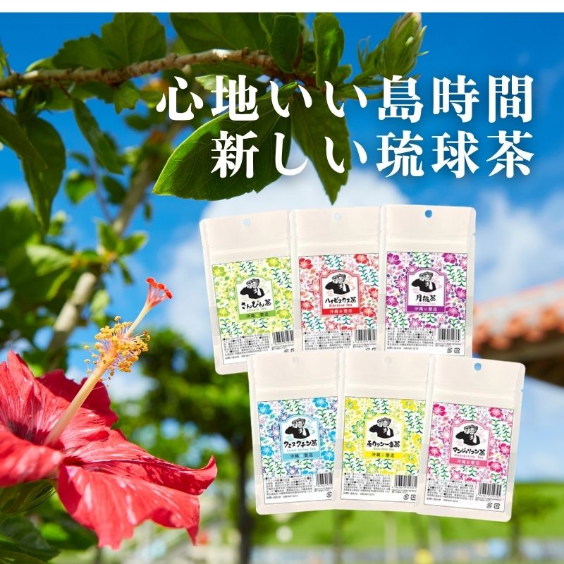OKINAWA Cho-sei-Shop