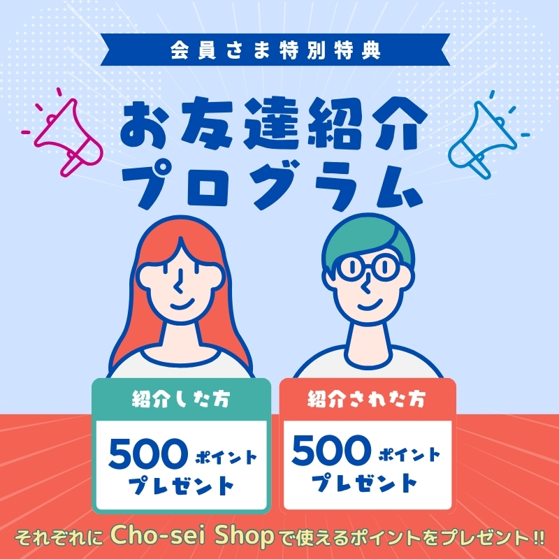 OKINAWA Cho-sei-Shop