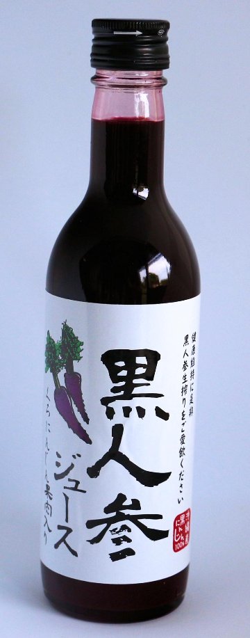沖縄プレミアム黒人参ジュース ◆２本セット 数量限定！】黒人参ジュース 100%※賞味期限2026.2.28｜OKINAWA