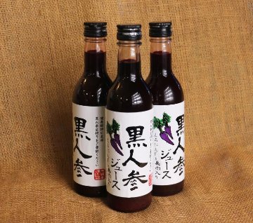 数量限定！】黒人参ジュース 100%※賞味期限2026.2.28｜OKINAWA