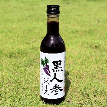 沖縄プレミアム黒人参ジュース ◆２本セット 沖縄プレミアム黒人参ジュース ｜ 〝飲む高級美容液