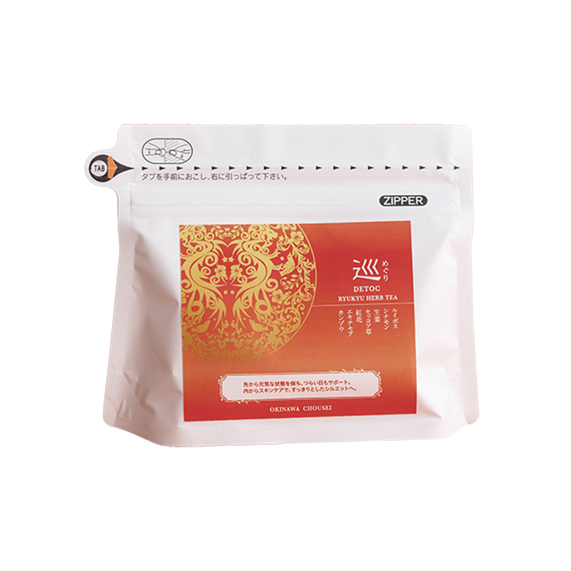 琉球ハーブティー巡（めぐり）20g（2g×10包）の画像