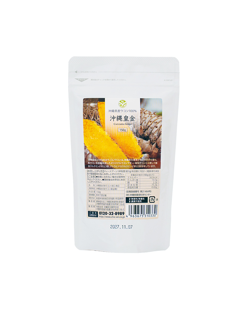 沖縄皇金粉（150g）の画像