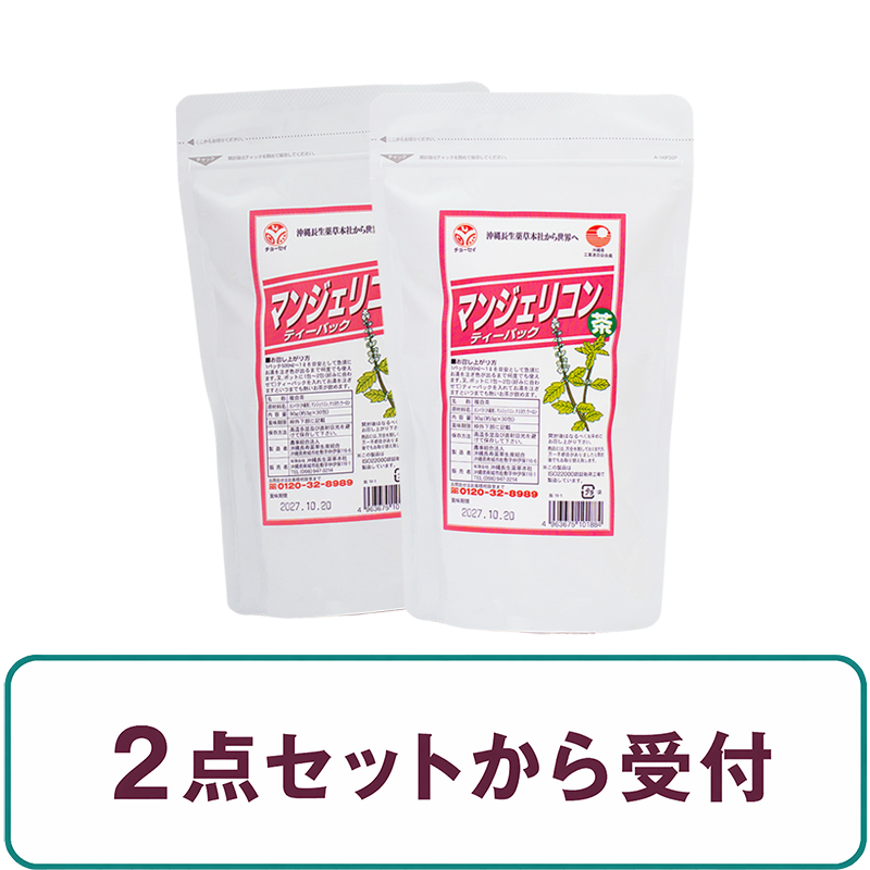 【定期】 マンジェリコン茶（3g × 30包）の画像