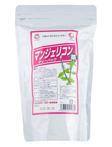 マンジェリコン茶（3g × 30包）【定期】画像