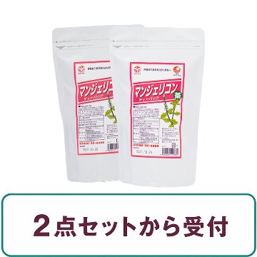 【定期】 マンジェリコン茶（3g × 30包）の画像