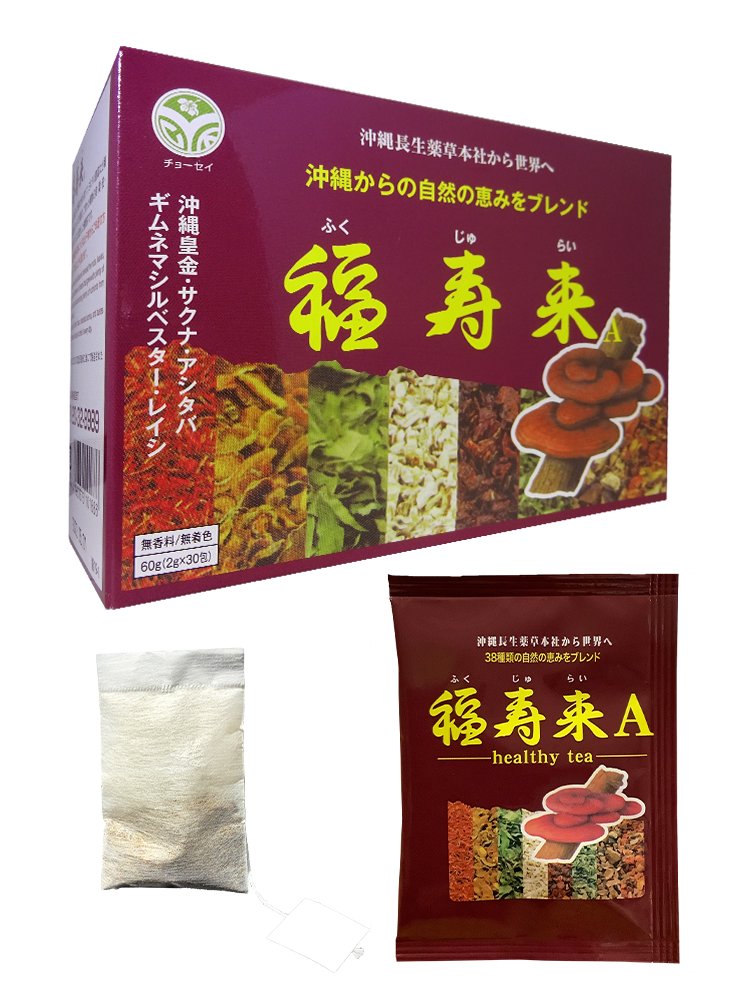 品質保証限定沖縄長生薬草本社 38種類の野草健康茶福寿来A 450g×2袋　バラ茶 健康茶